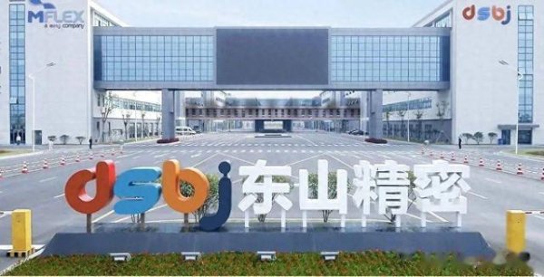 配资坊股票配资网址 东山精密60亿大冒险! 豪赌光通信胜算几何?